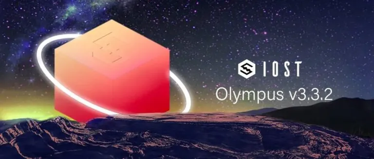 IOSTのメインネットが、3.3.2バージョンにアップデート