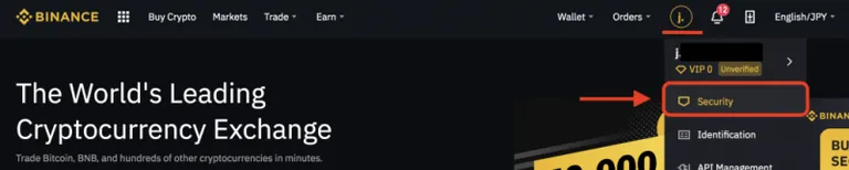 Binance 二段階認証