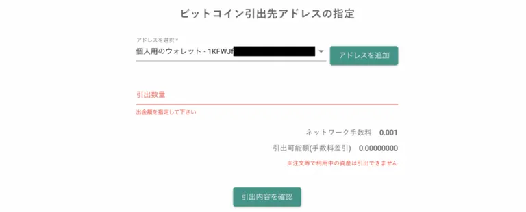 Binance 入金