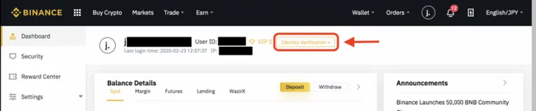 Binance 出金