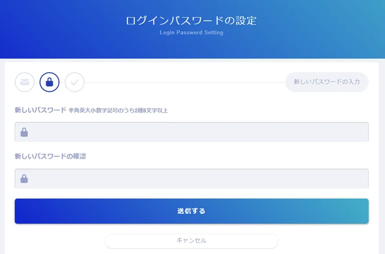 SBI VC 登録