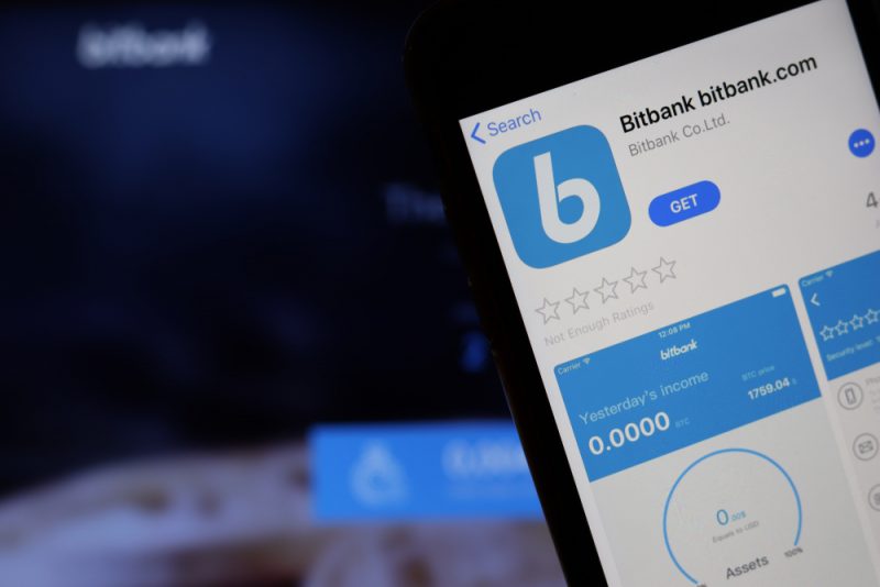 bitbankがオンラインのみで完結する本人確認サービスの提供を開始