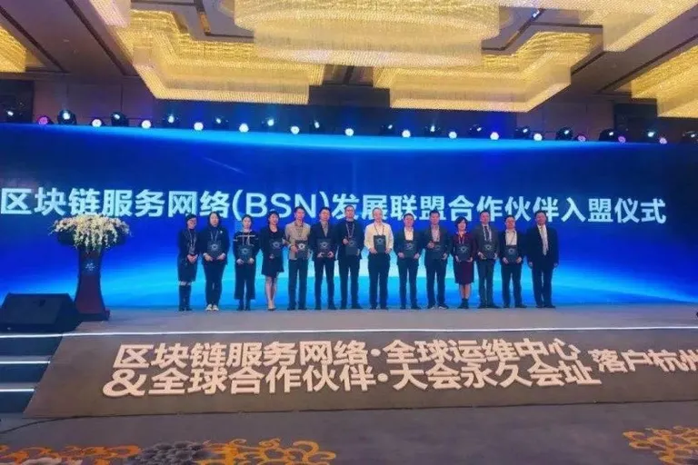 $IOST のエンタープライズ向けブロックチェーンAiou Technologyが中国ブロックチェーンネットワークBSNに参加