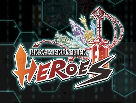 ブロックチェーンゲーム『ブレイブフロンティアヒーローズ(ブレヒロ)』の登録方法・遊び方を完全解説