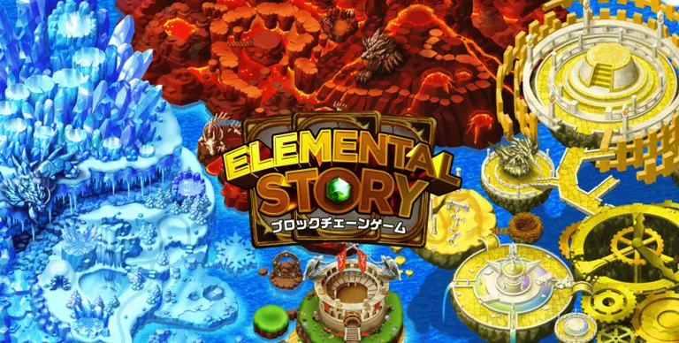 CryptoGames社による新規ブロックチェーンゲーム『エレメンタルストーリー』が5月にリリース予定