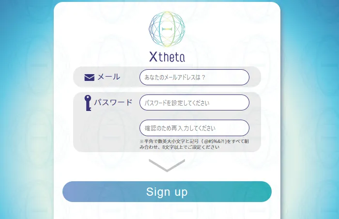 Xtheta 登録
