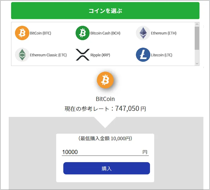Xtheta 登録