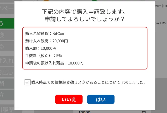 Xtheta 登録