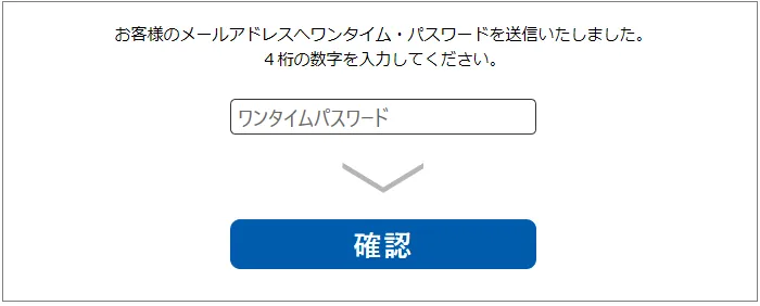 Xtheta 登録