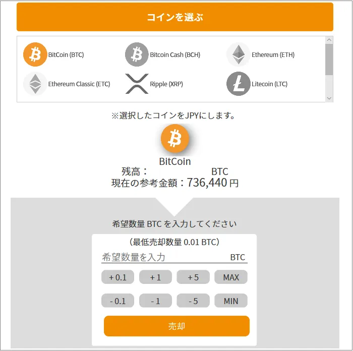 Xtheta 登録
