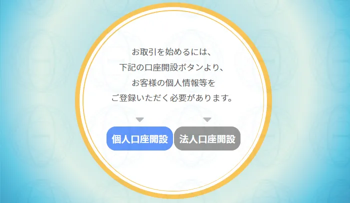 Xtheta　登録