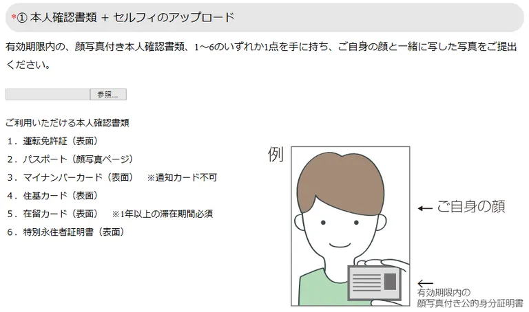 Xtheta 登録
