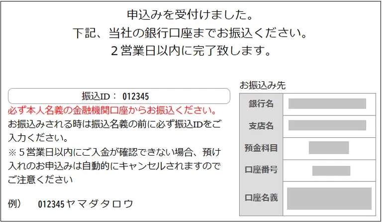 Xtheta 登録