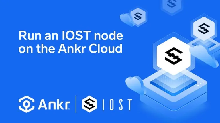 Ankrが新たなパートナーとしてIOSTノードのホスティングとなる