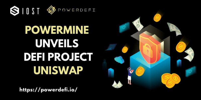 PowermineがIOSTブロックチェーン向けにUniswap Protocolを利用したDEXを提供開始