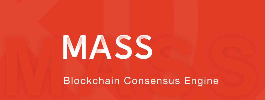 MASS Net－PoCコンセンサスのパイオニアブロックチェーンプロジェクト
