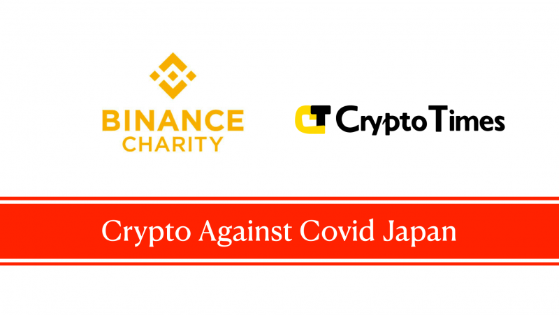 Binance Charity財団 ＆ ミスビットコイン 藤本 真衣 共催マッチングドネーションキャンペーン #CryptoAgainstCovidJapan にCRYPTO TIMESも参加