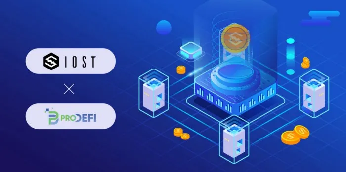 IOST と ProDeFi は、DeFi(分散型金融)の分野で新たな協力関係を構築し、次のステージへ進む