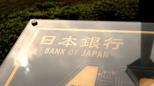 日本銀行がCBDC発行の実証実験を予定