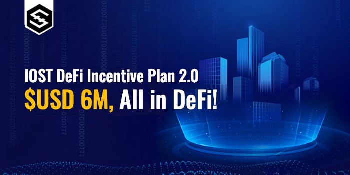 $IOST がDeFi促進ファンド第二弾DeFi Incentive Program 2.0を発表