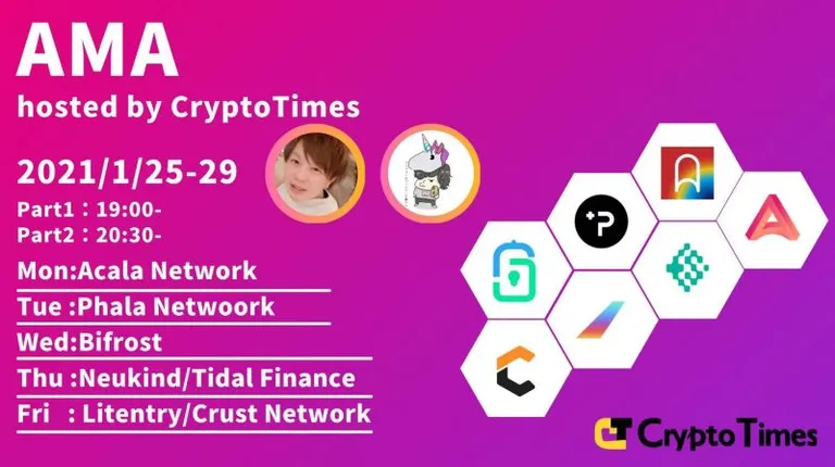 PolkadotエコシステムプロジェクトによるAMA週間『PolkaAMA Week hosted by CRYPTO TIMES』を1月25−29日に開催