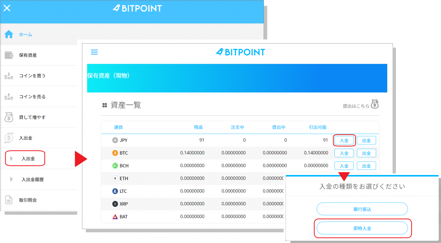 Bitpoint