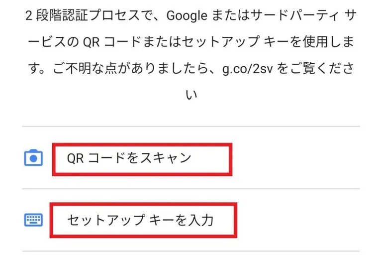 sbivc二要素認証