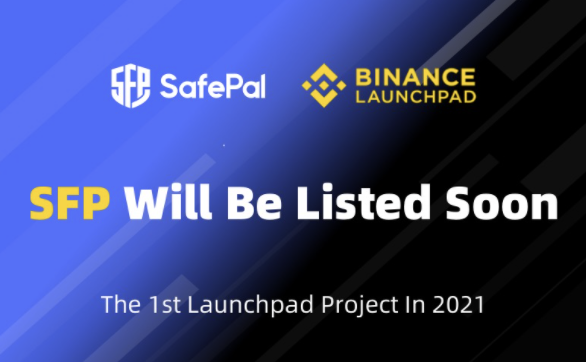 Binance Launchpad 18回目となる SafePal / $ SFP のトークンセールを新形式で実施
