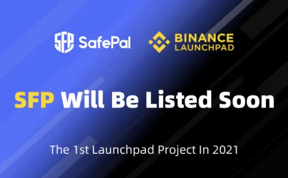 Binance Launchpad 18回目となる SafePal / $ SFP のトークンセールを新形式で実施