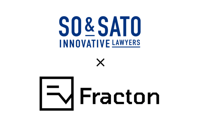 Fracton Venturesと創・佐藤法律事務所がトークン新規発行のコンサルティング実施のため提携