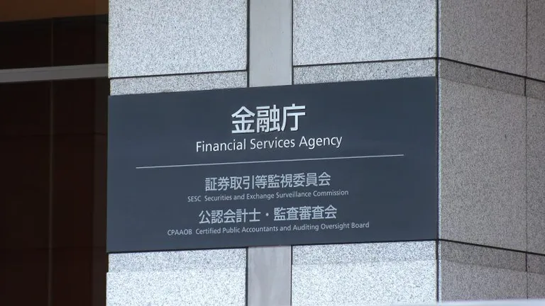 株式会社coinbook、金融庁の暗号資産交換業者に登録完了。JVCEA2種会員登録から約4ヶ月半でのスピード登録