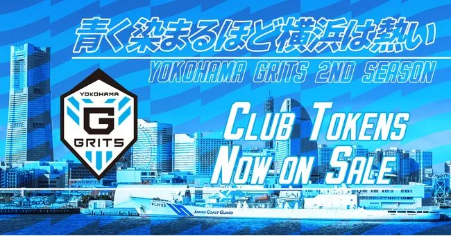 FiNANCiEにてプロアイスホッケーチームの横浜GRITSがクラブトークンを発行