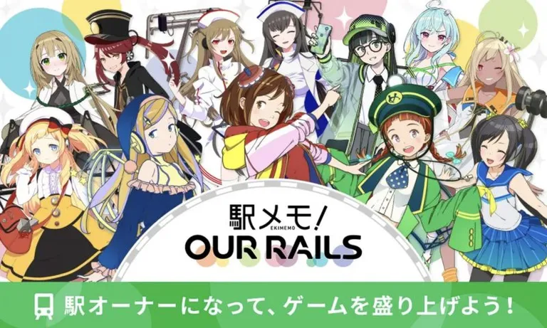 駅メモ！Our Rails (略称 : アワメモ！）NFTリリースと参入の経緯 株式会社モバイルファクトリー COO：深井 未来生