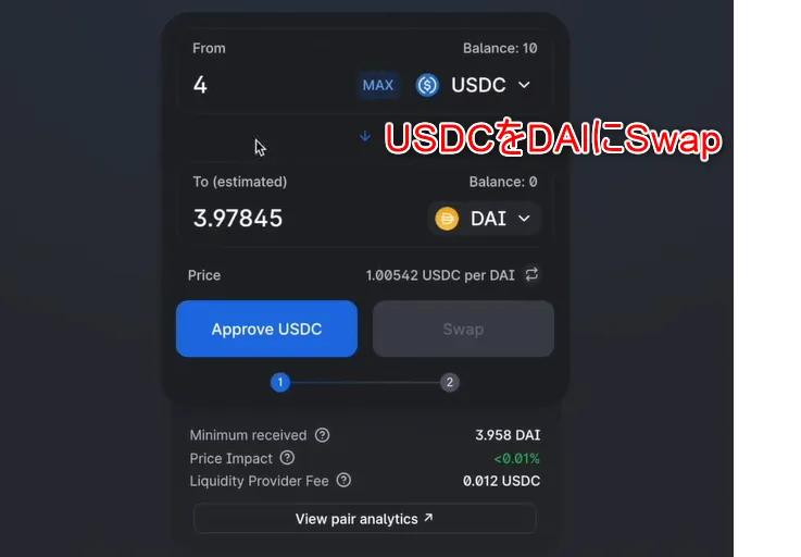 QuickSwap-TokenSwap1