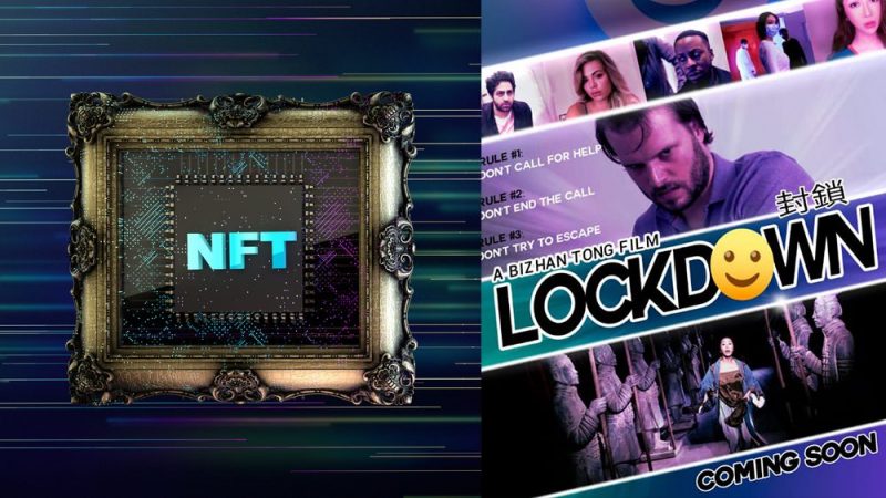 11月公開の長編スリラー映画「Lockdown」が限定h-NFTやNFTチケットを発行