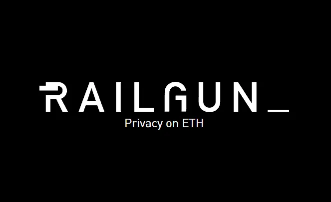 取引から資産の保有状況まで非公開・追跡不可にできるプライバシープロトコル「Railgun」について徹底解説!