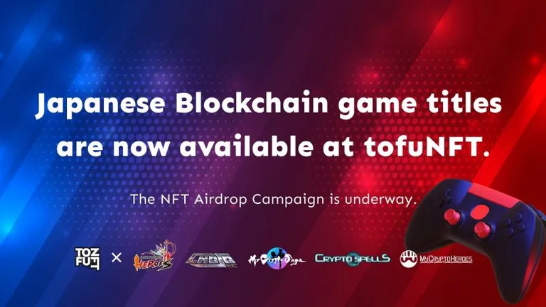 株式会社COINJINJAがNFTマーケット「tofuNFT」を日本向けに提供開始