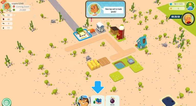 TownStar2