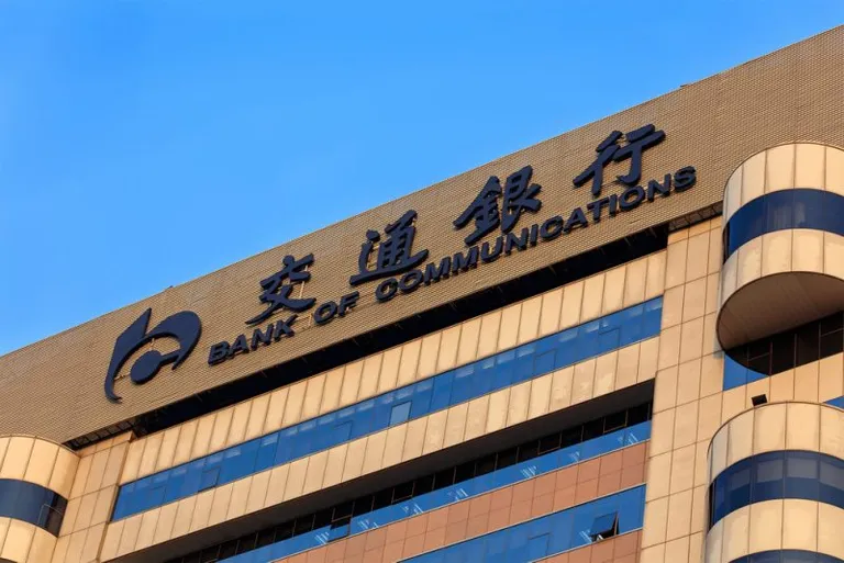 【中国大手銀行】デジタル人民元の給与管理プロジェクトを実施