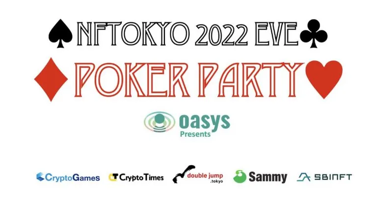 7月10日 NFTokyo 2022 EVE POKER PARTY 開催
