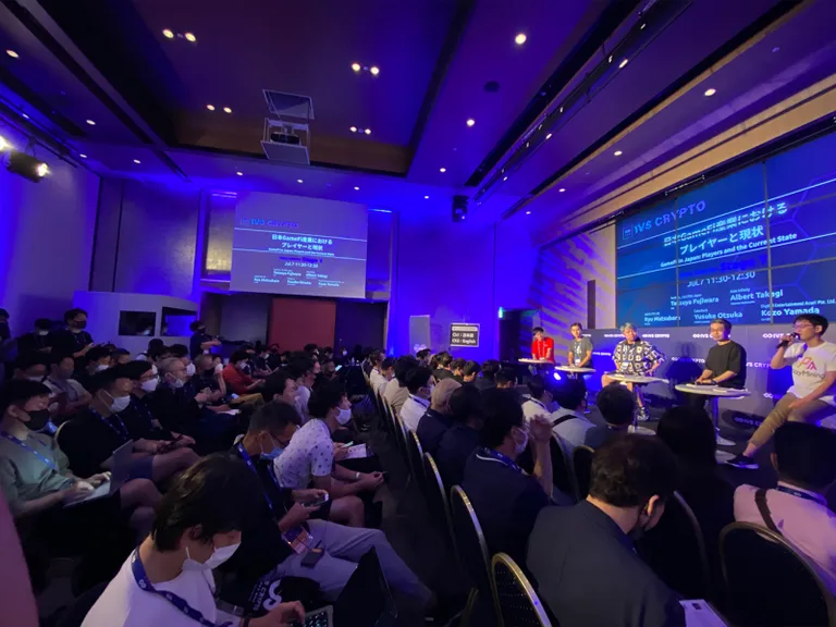 【IVS Crypto 2022 NAHA】ベアマーケットをものともしないイベントの正体とは
