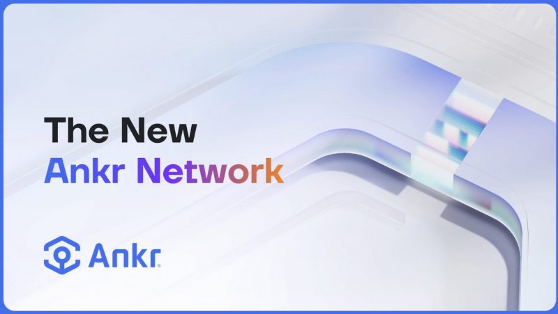 Ankr、最大規模のアップグレード「Ankr Network 2.0」がWeb3の基盤レイヤーを分散化