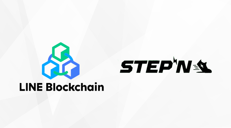 STEPN(ステップン)がLINE Blockchainと提携 | 第4レルムはLINEか
