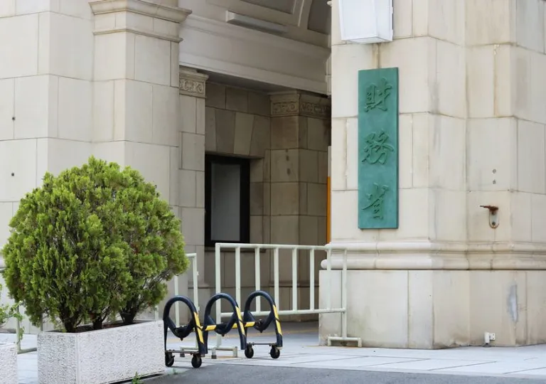 財務省が税制調査会を実施 | 仮想通貨の税金に言及