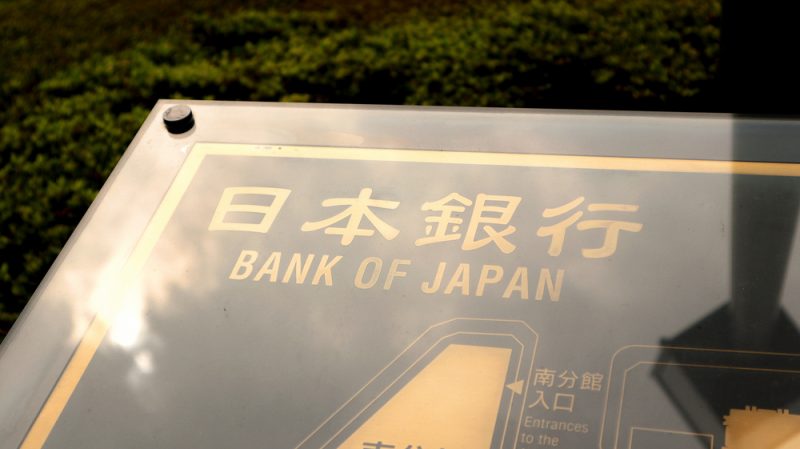 日本銀行理事「選択肢が乏しくなる前にあるべき姿を」CBDCへの取り組み語る