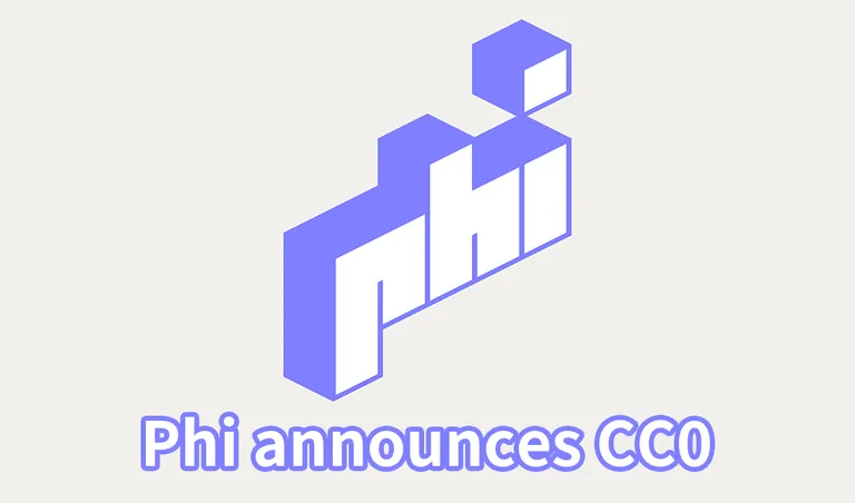メタバースプロジェクト「Phi」がCC0を発表