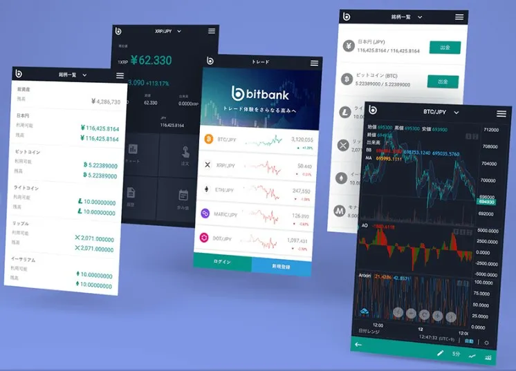 bitbank　スマホアプリ