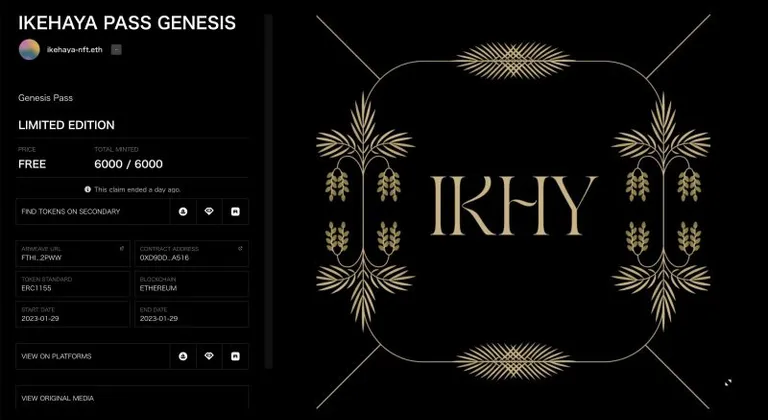 2.3億円以上の取引ボリューム | ikehaya Pass、OpenSeaで1位に