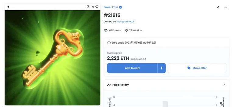 BAYCゲーム、Dookey Dash | ゴールデンキーNFTに約4900万円のオファー