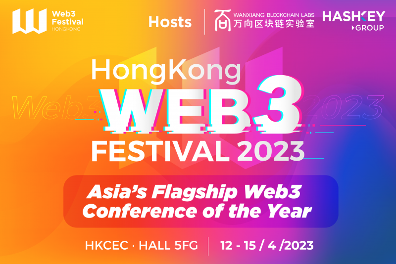 世界最大規模のWeb3イベント「HongKong Web3 Festival 2023」が香港で開催｜金融ハブの香港に豪華ゲストが集結